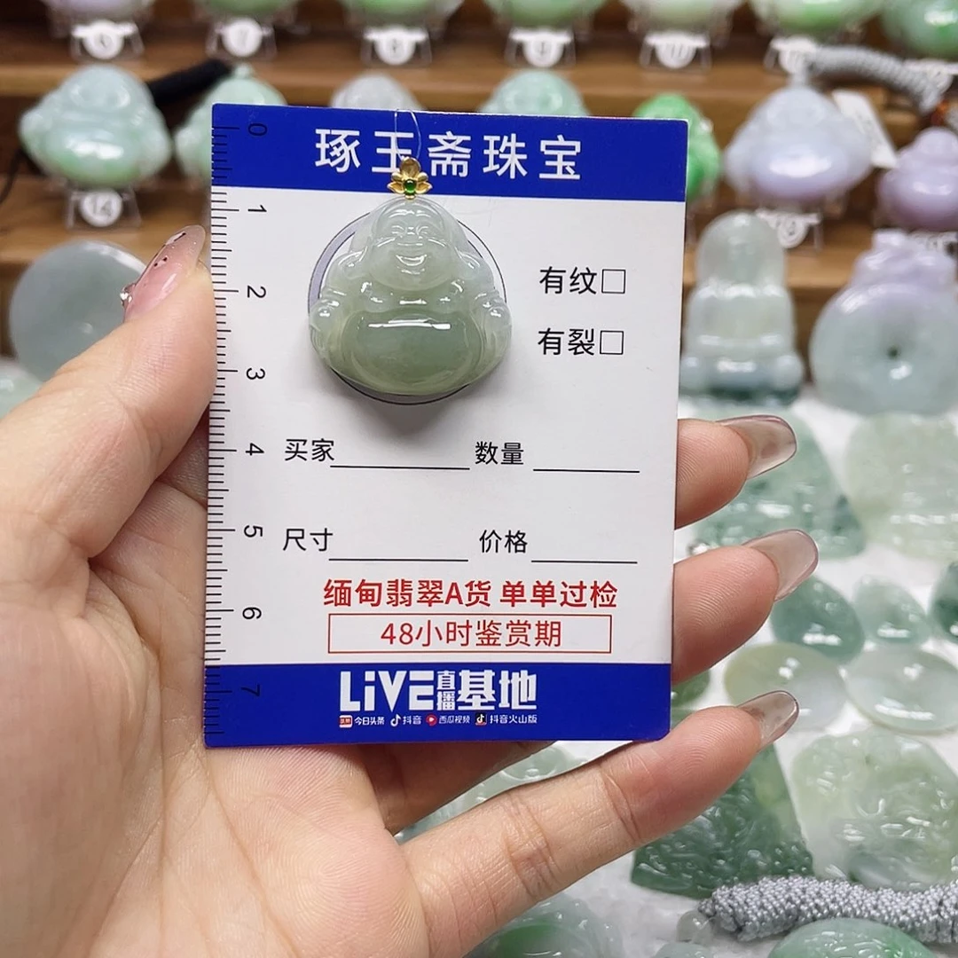 颈饰18K金镶嵌翡翠佛公