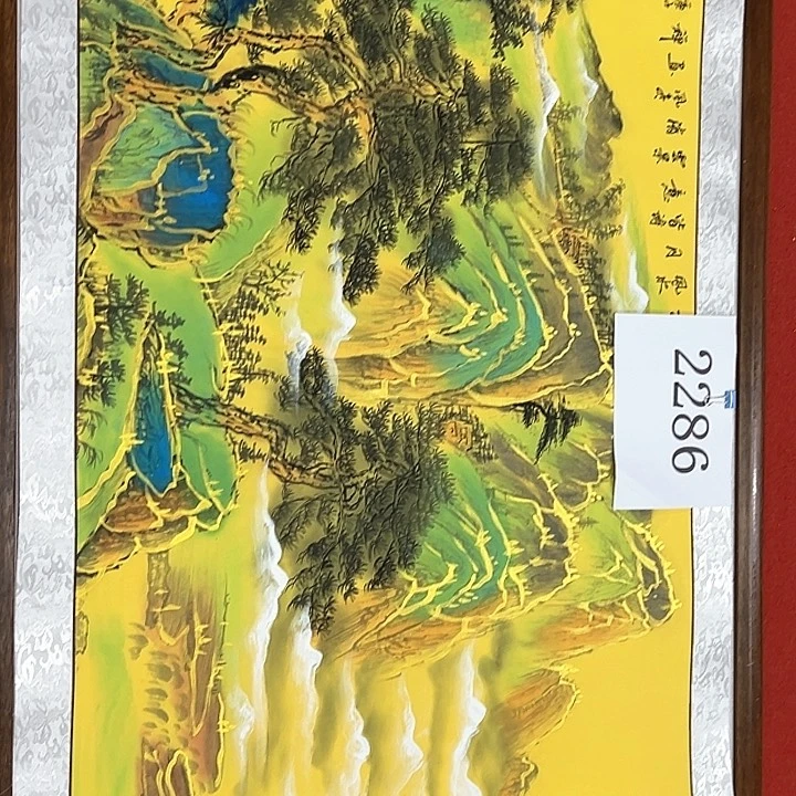 国画新年愿望希望大家身体健康平安