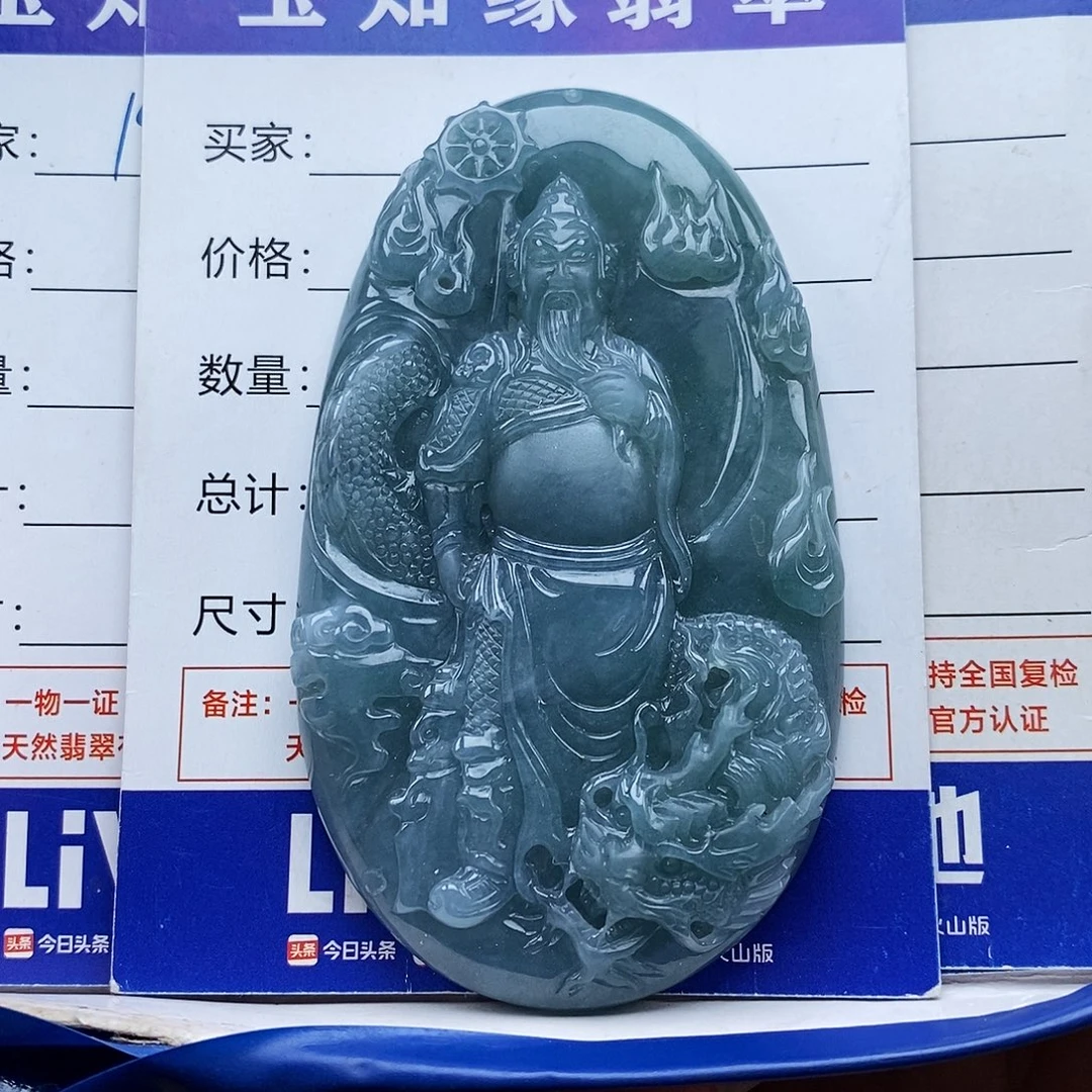 翡翠未镶嵌颈饰关公