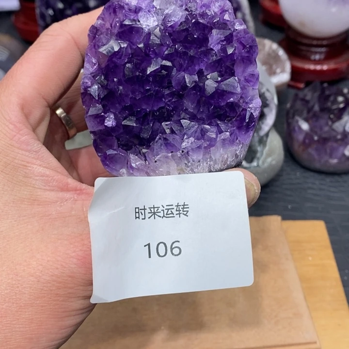 紫晶未镶嵌大型摆件（非配饰）