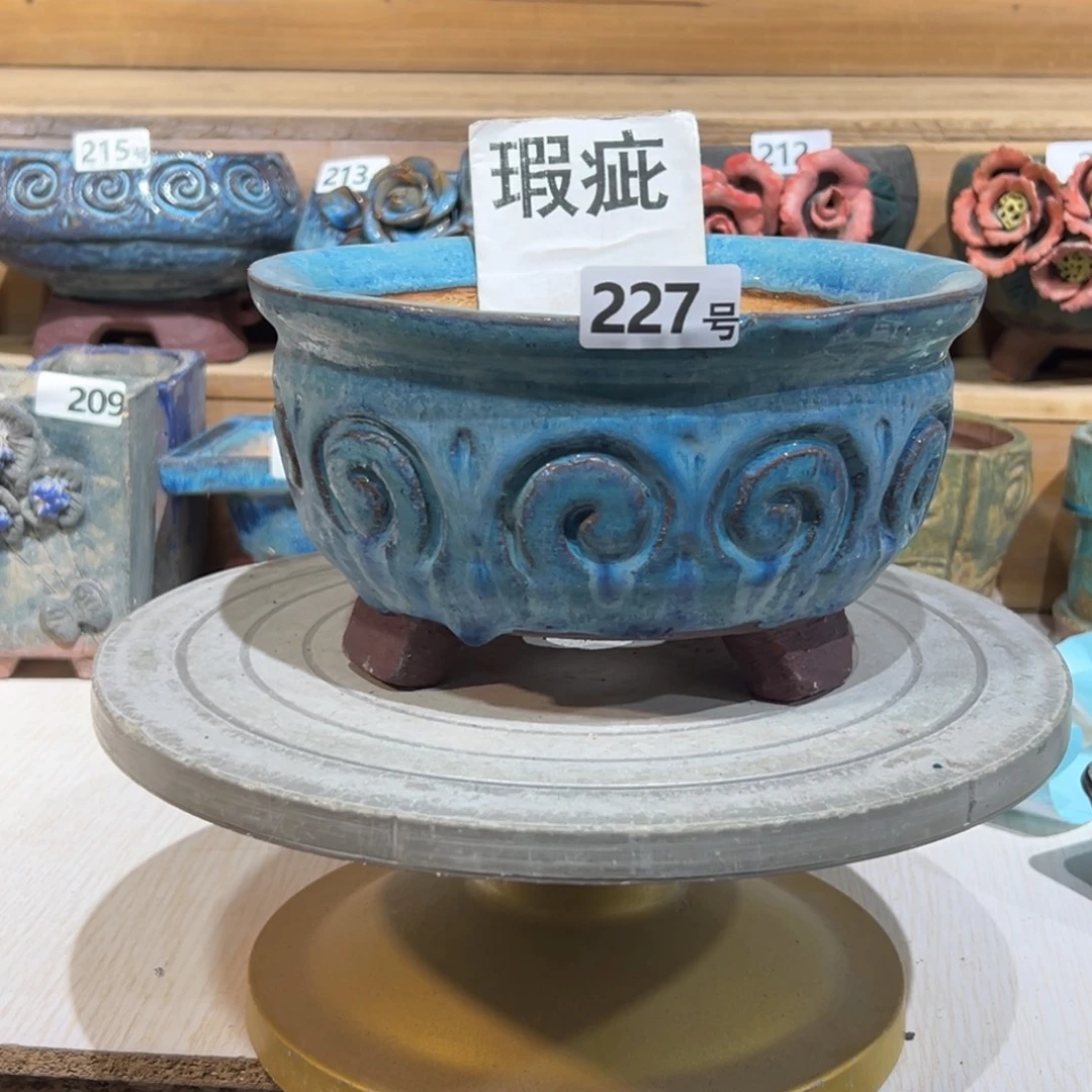 尚雅陶坊多肉花盆，内口径18