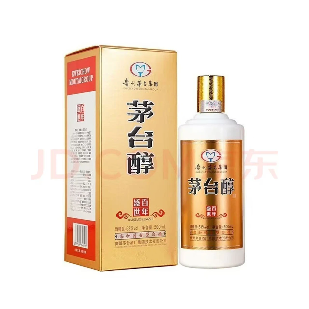 KWEICHOW MOUTAI/贵州茅台 20年茅台醇百年盛世53度500ml
