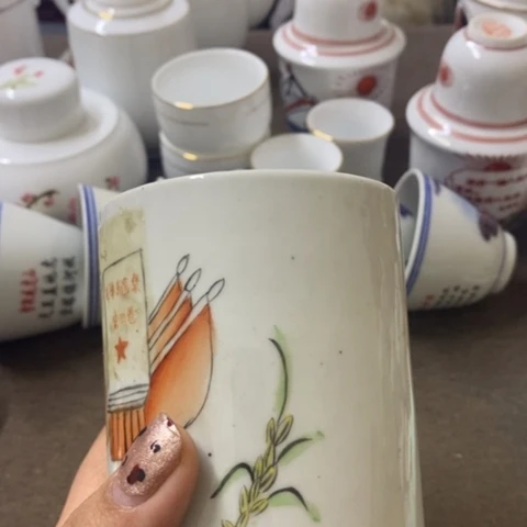 瓷片尹*景德镇陶瓷学院