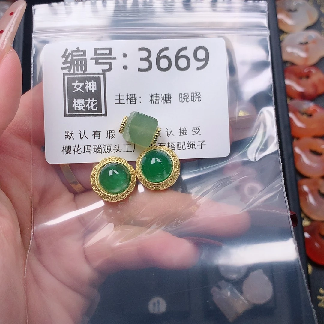 玛瑙/玉髓颈饰合金心****知