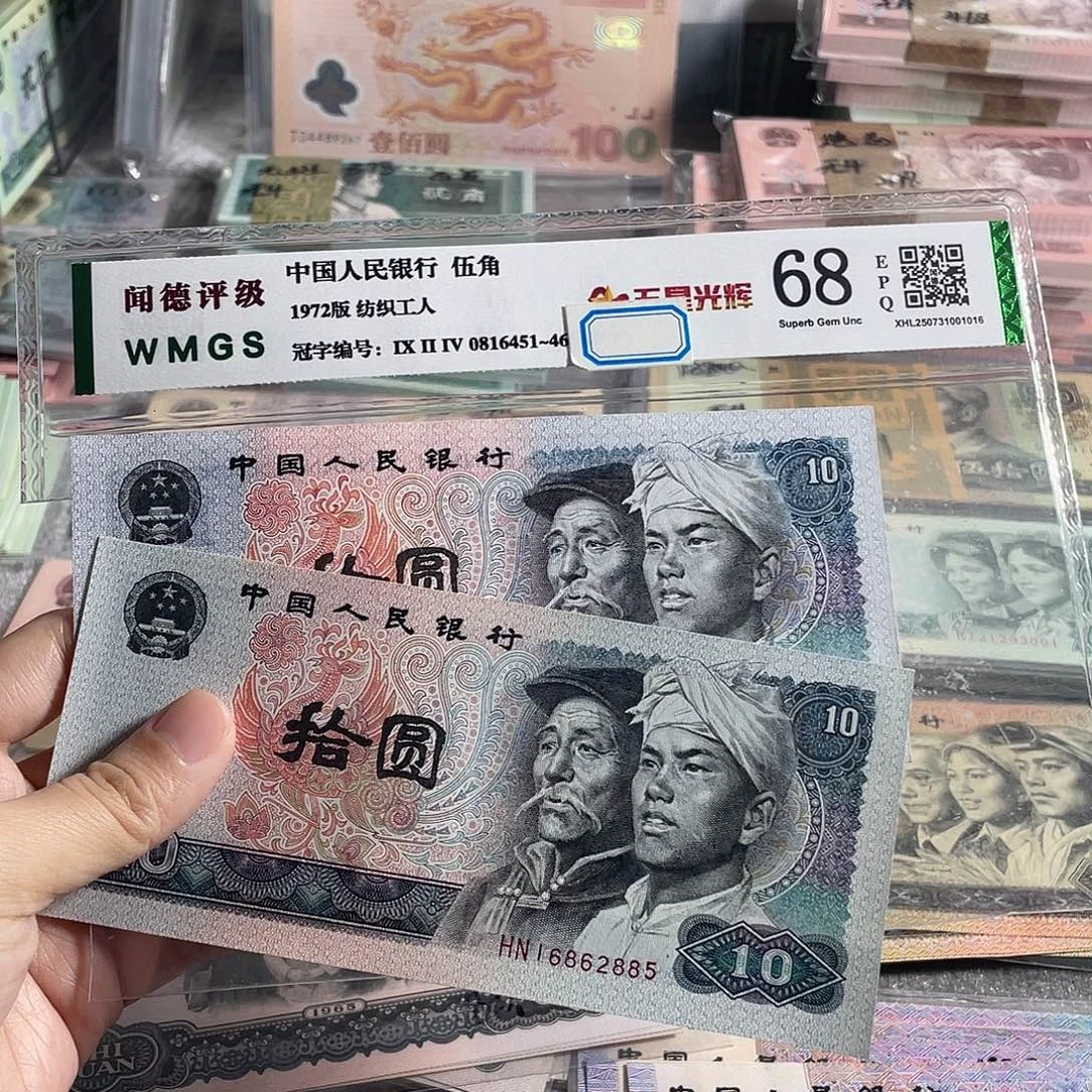 8010元全新原票两张，号码随机