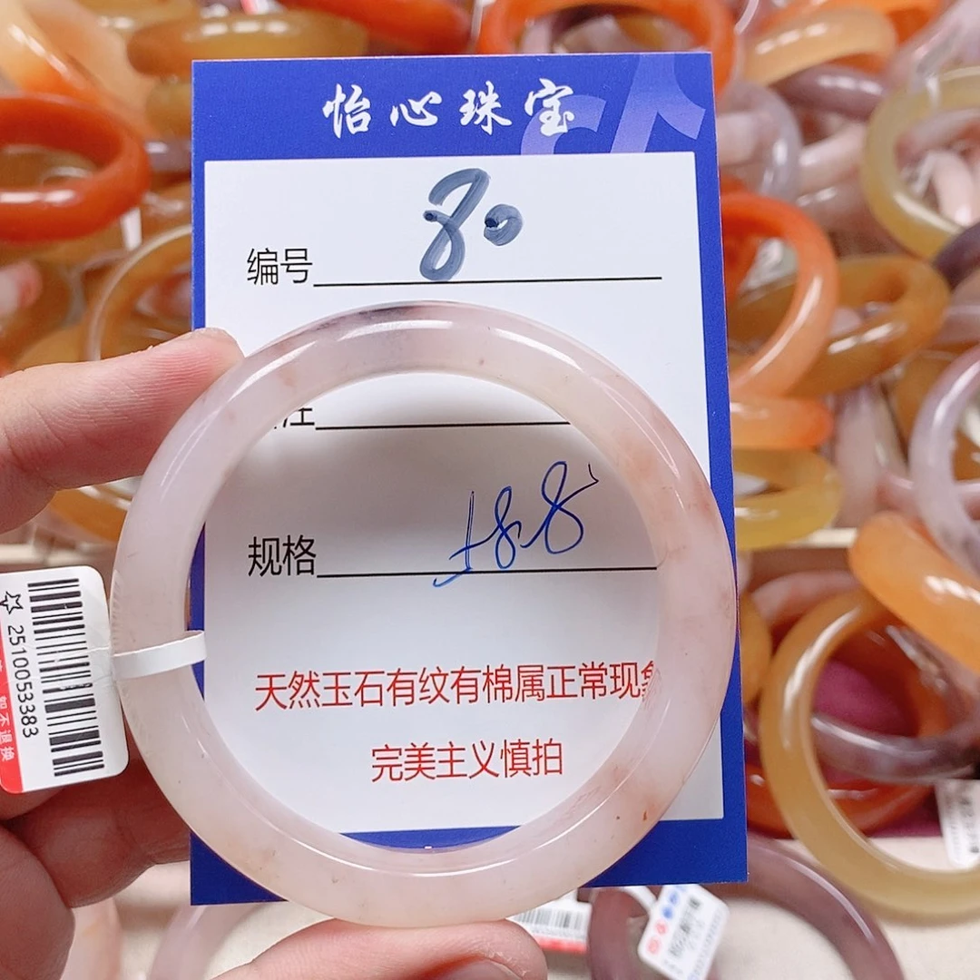 未镶嵌手镯石英质玉（金丝玉）
