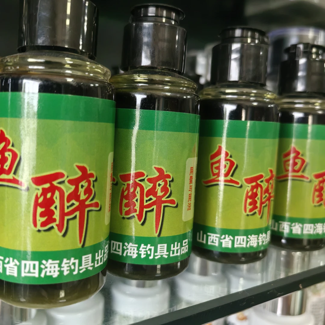 鱼醉   天气  高温  臭底   有泡不吃   半斤饵料加入2毫升即可