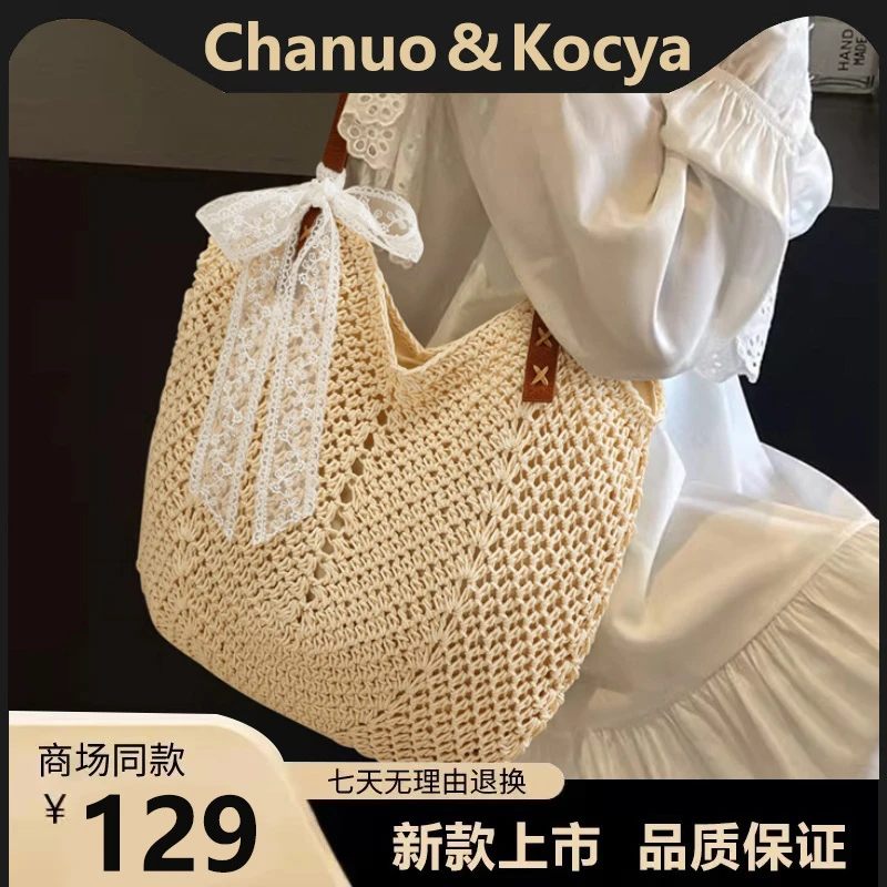 慵懒风棉线编织包包女夏2025新款海边度假沙滩包大容量单肩托特包