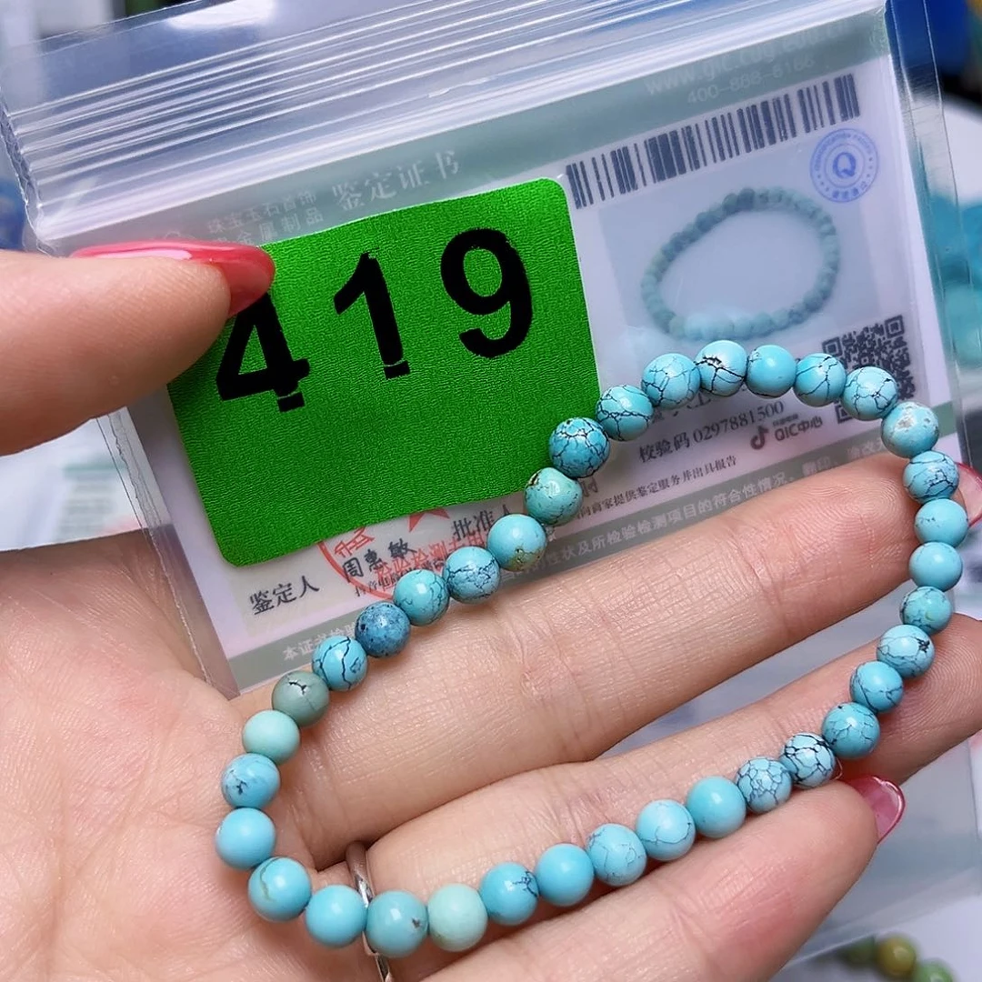 绿松石未镶嵌珠宝半成品