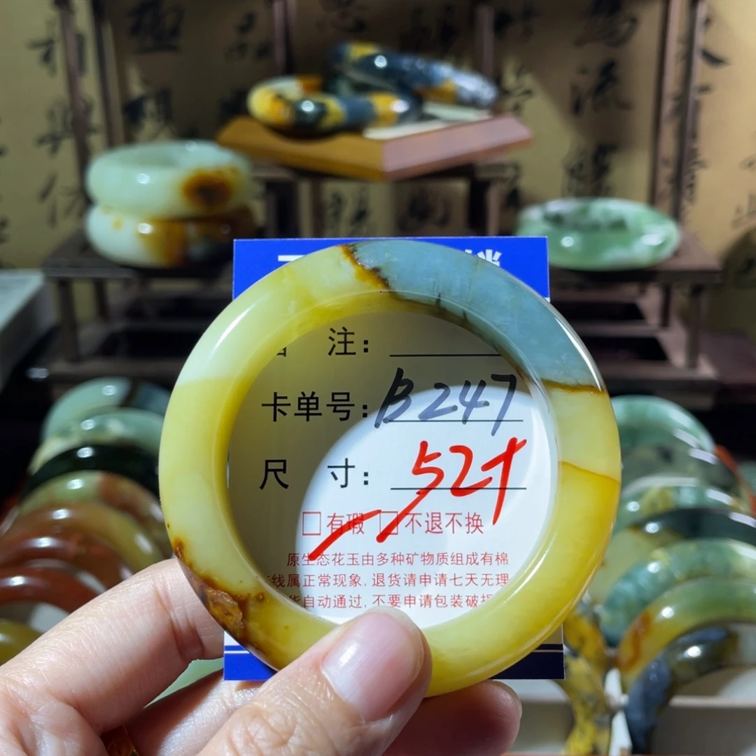 阳***阳未镶嵌蛇纹石玉手镯