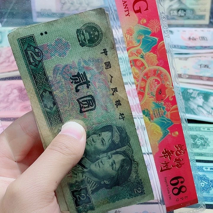 新东甄选退市旧票 5张902