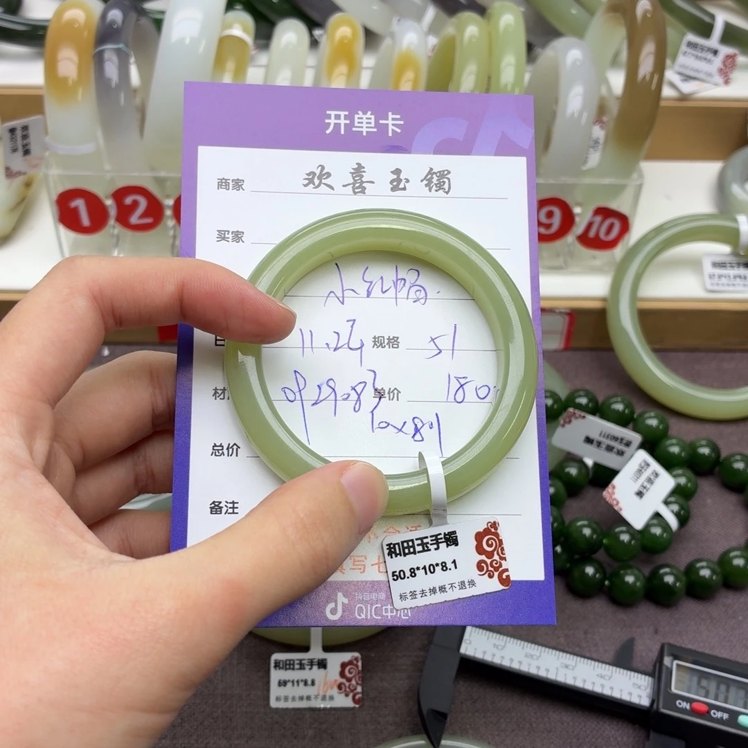 小***帽和田玉未镶嵌手镯