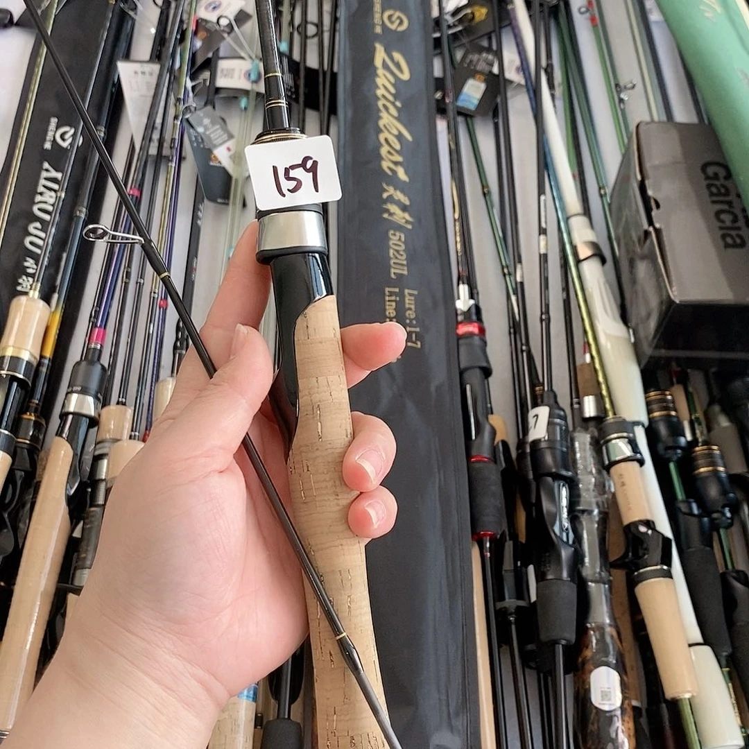 碳素159二手盛河灵刺1.5米直
