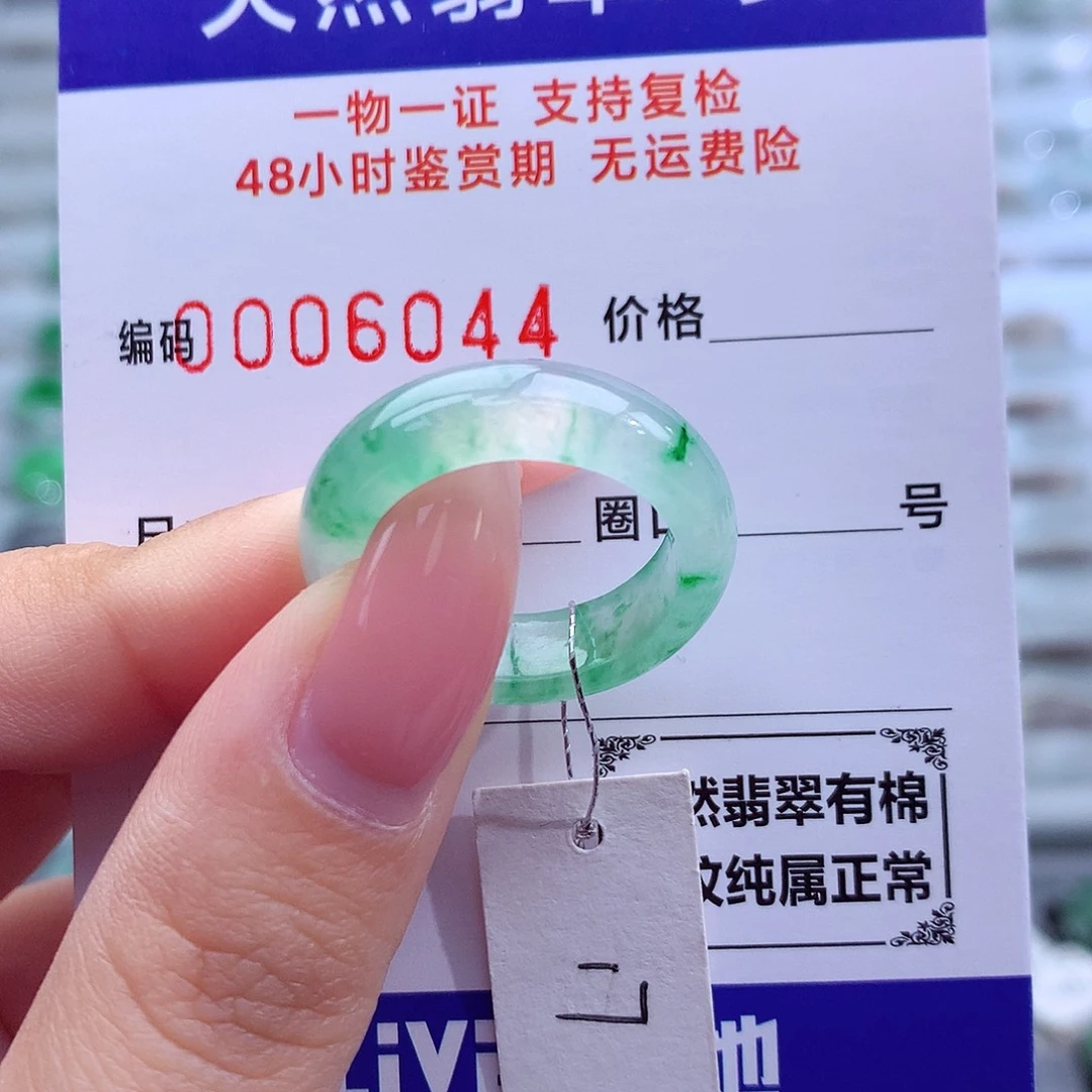 翡翠未镶嵌戒指天然