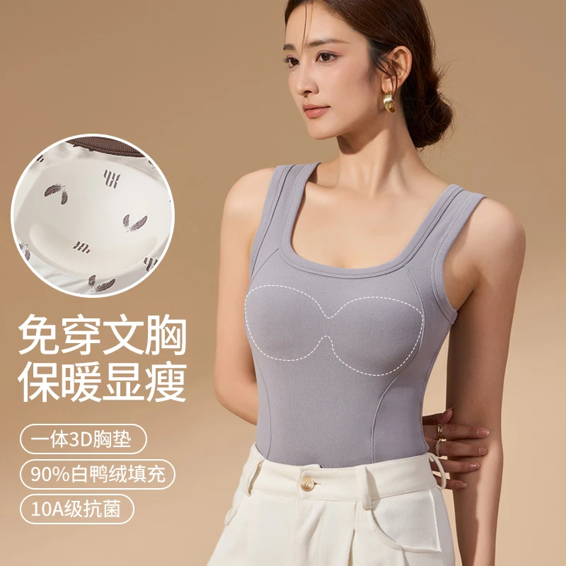 90白鸭绒石墨烯保暖内衣加绒加厚秋冬防寒文胸女士修身圆领