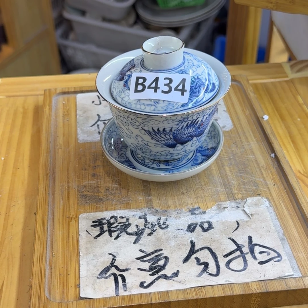 微瑕疵介意勿拍陶瓷器皿B147