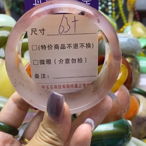 未镶嵌手镯石英质玉