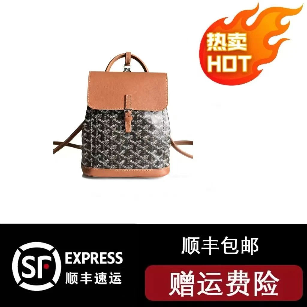 1【Mini双肩】新款二代时尚百搭单肩狗牙经典简约风双肩包