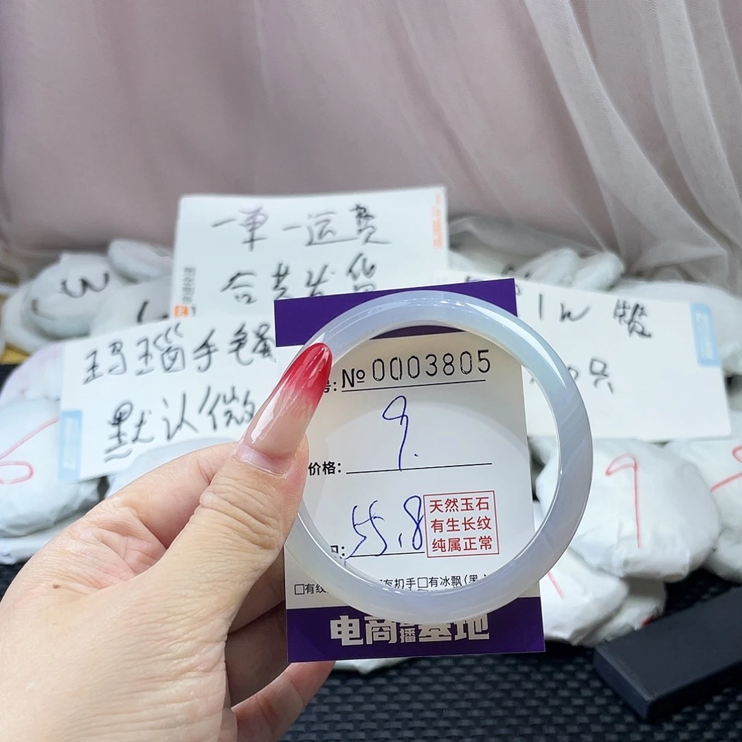 手镯玛瑙/玉髓未镶嵌805