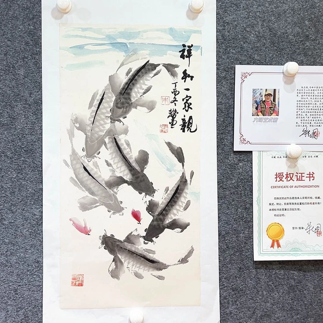 国画知鱼之乐纯手绘画心