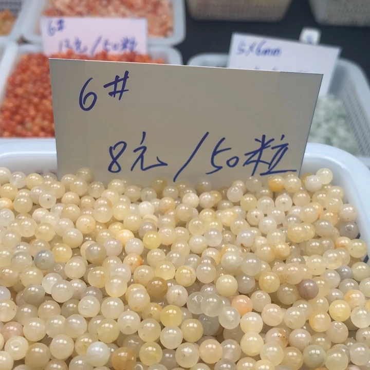 石英质玉未镶嵌颈饰50粒