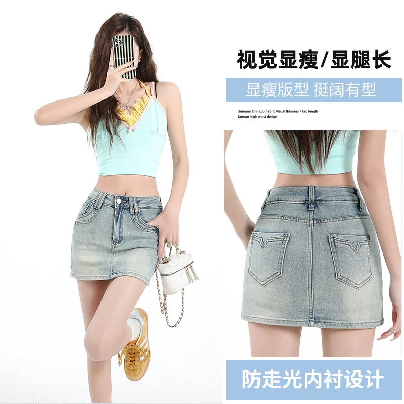 清凉牛仔短裙女防走光拼接显瘦半身裙2025夏季薄短款a字薄款休闲