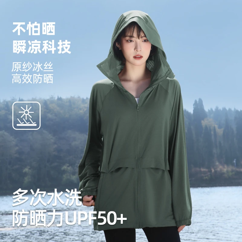 2025夏季冰丝原纱防晒服女薄款透气防紫外线户外骑行宽松开衫外套