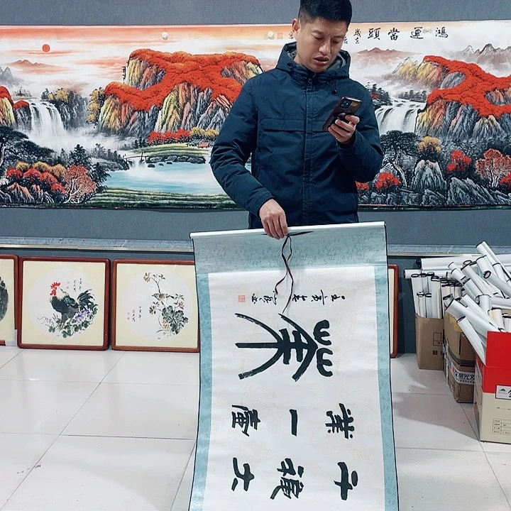 【闪购商品】国画艺术作品欣赏
