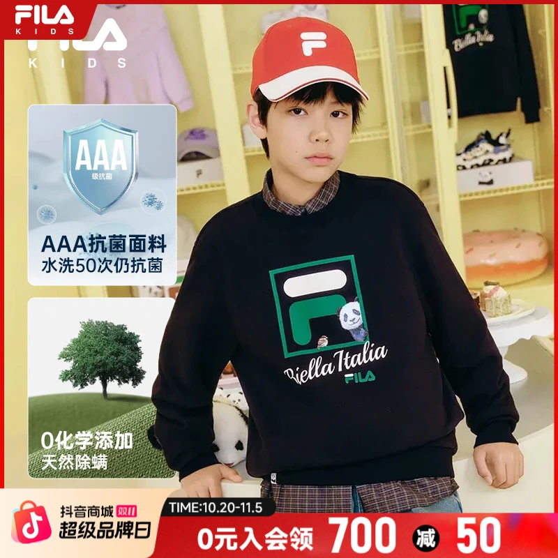 【熊猫联名】斐乐儿童春秋新款舒适亲肤抑菌长袖儿童卫衣套头衫916