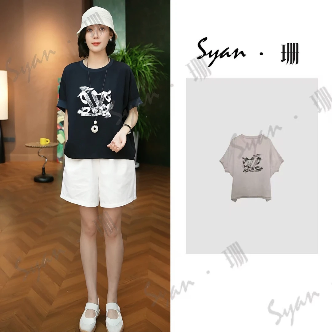 Syan【爱情鸟】轻奢洋气高级小众女装潮流百搭休闲T恤设计感