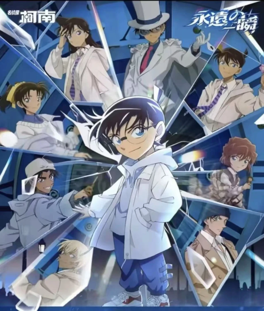 【永远的瞬间】柯南永远的瞬间吧唧盲盒