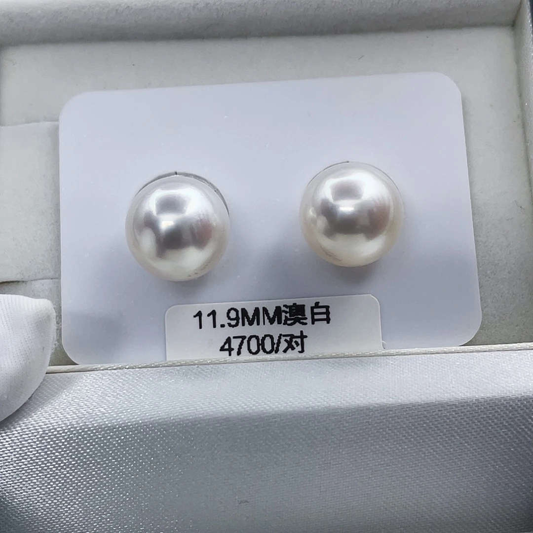 未镶嵌耳饰海水珍珠冷光澳白11.95mm