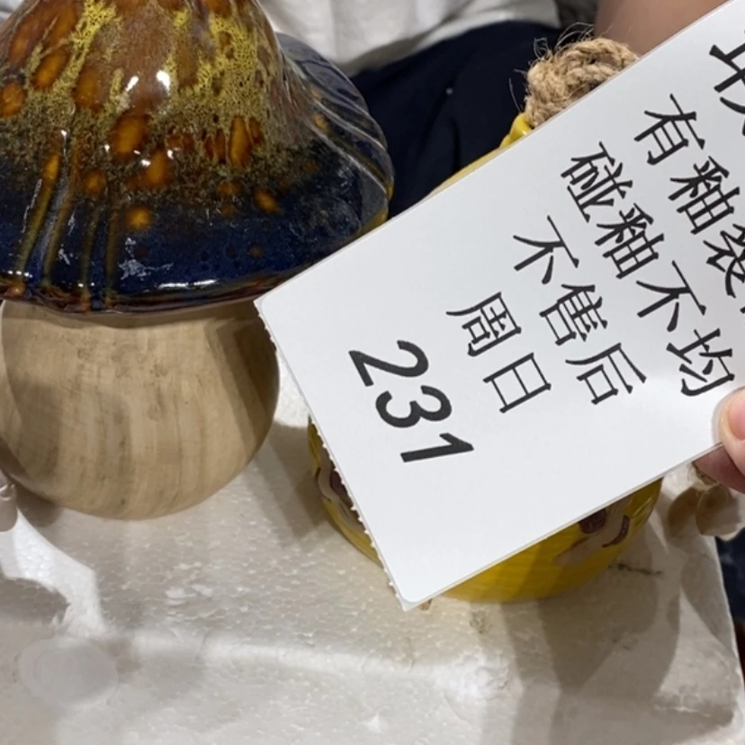 【闪购商品】摆件红*陶瓷摆件瑕疵特卖
