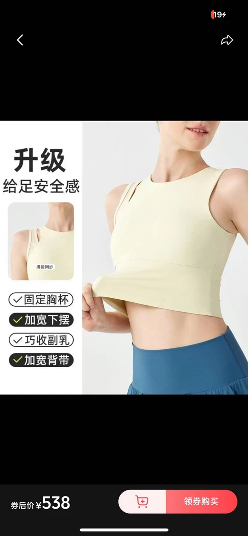 D6  孤品高端健身运动瑜伽服
