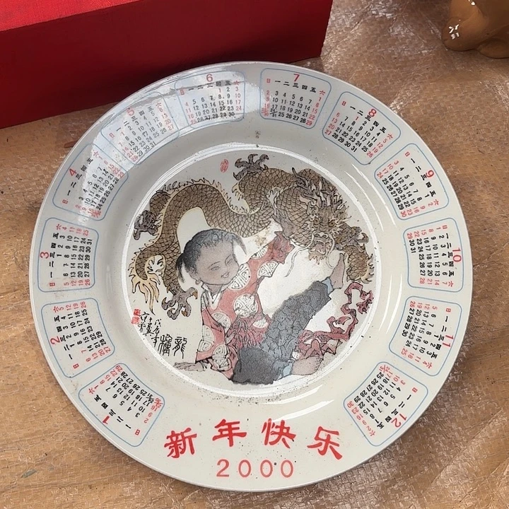 摆件，烧制问题都是正常的7号