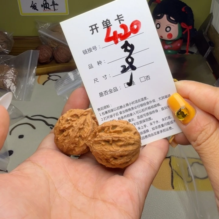 吊坠文玩核桃核桃420