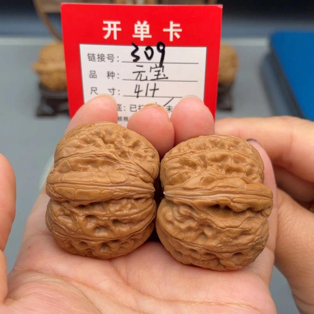 文玩核桃吊坠文玩核桃