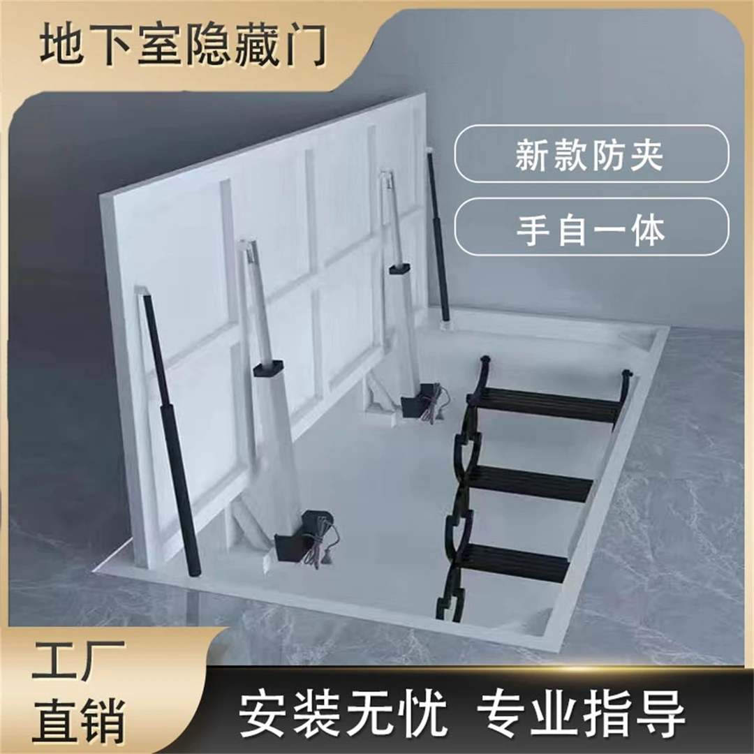 地下室隐藏门地下室隐形门地下室上翻盖楼梯口门地窖酒窖电动翻门