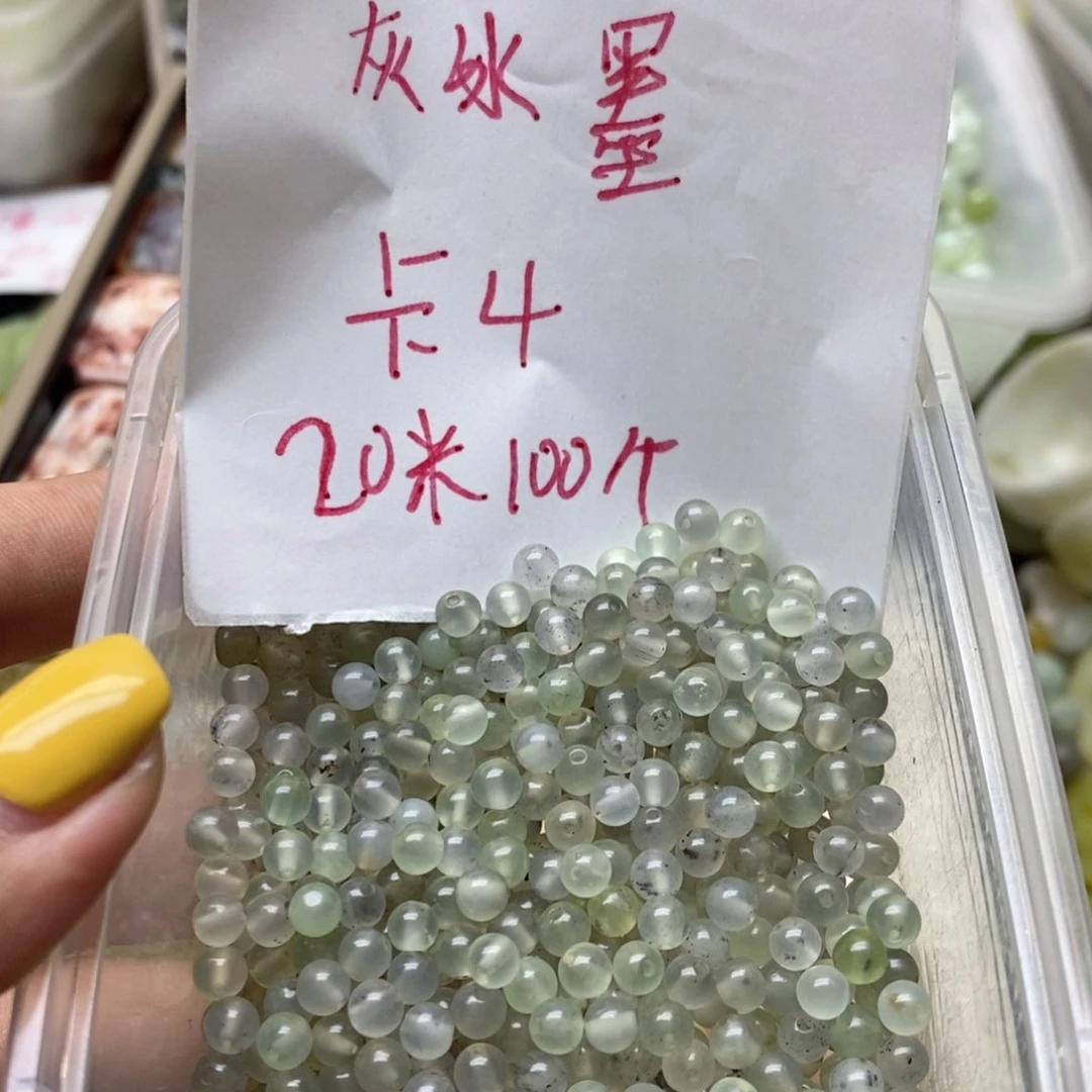 透闪石-蛇纹石玉未镶嵌挂坠