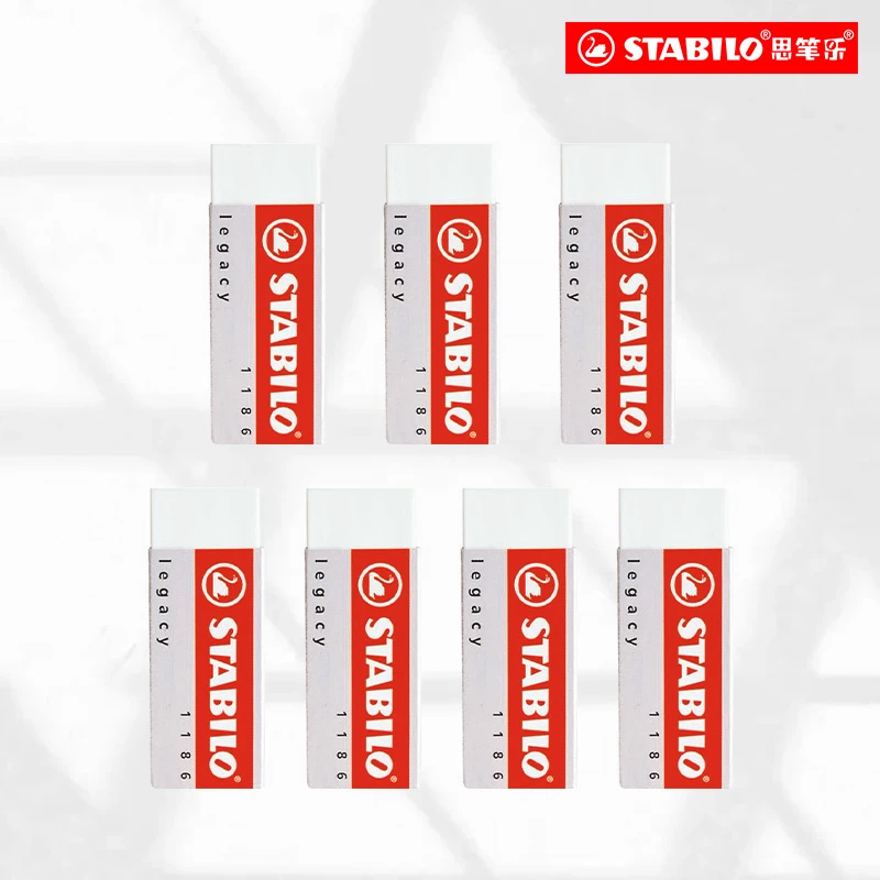 【7块橡皮】德国思笔乐原装 写字作业擦得干净不易掉渣必备文具D