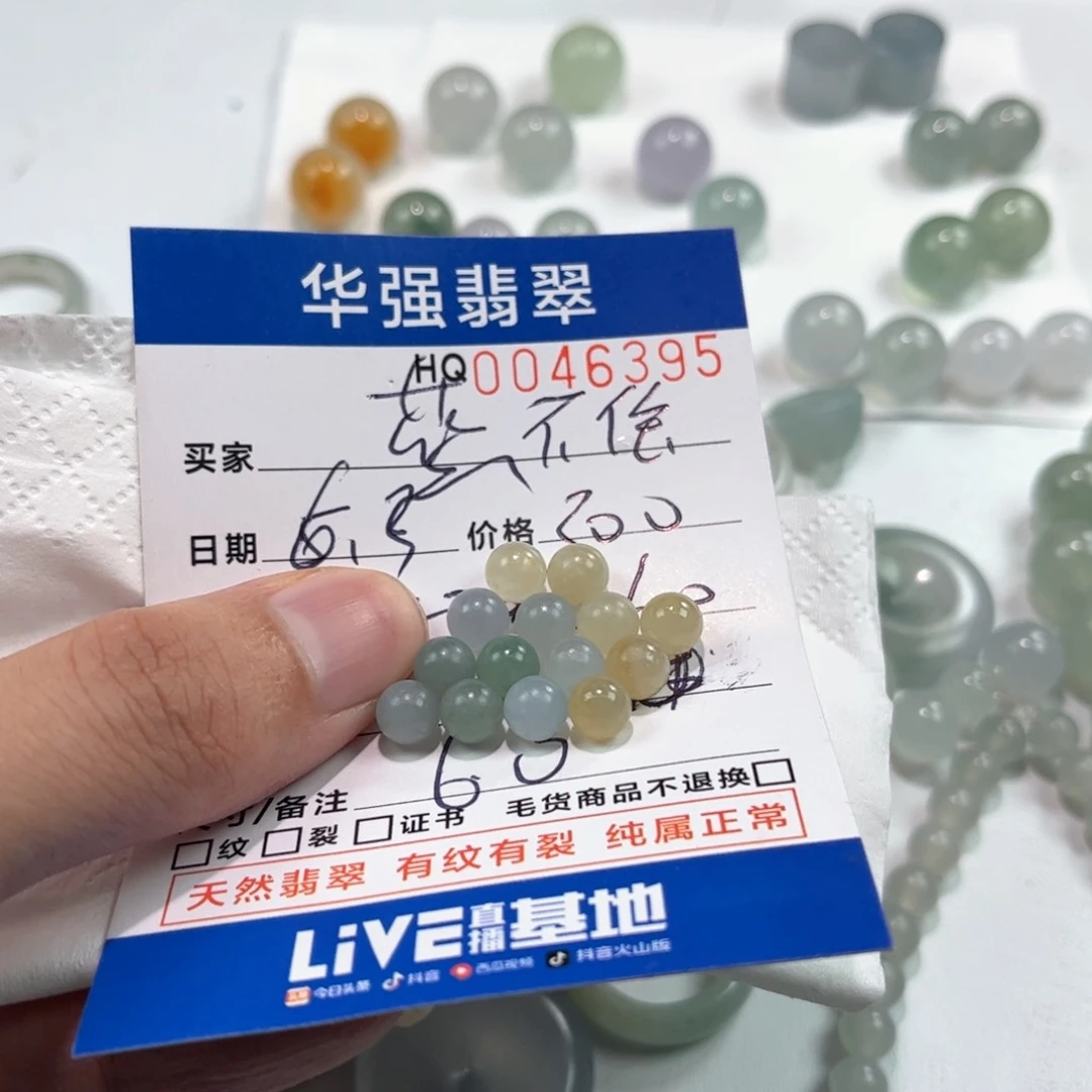 定制翡翠未镶嵌蓝****?翡翠