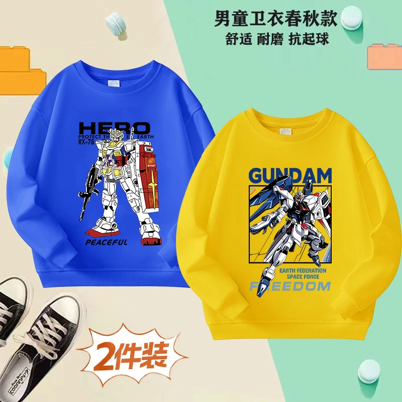 男童韩版春秋卫衣圆领薄款机动战士高达儿童长袖打底衫中小童秋装