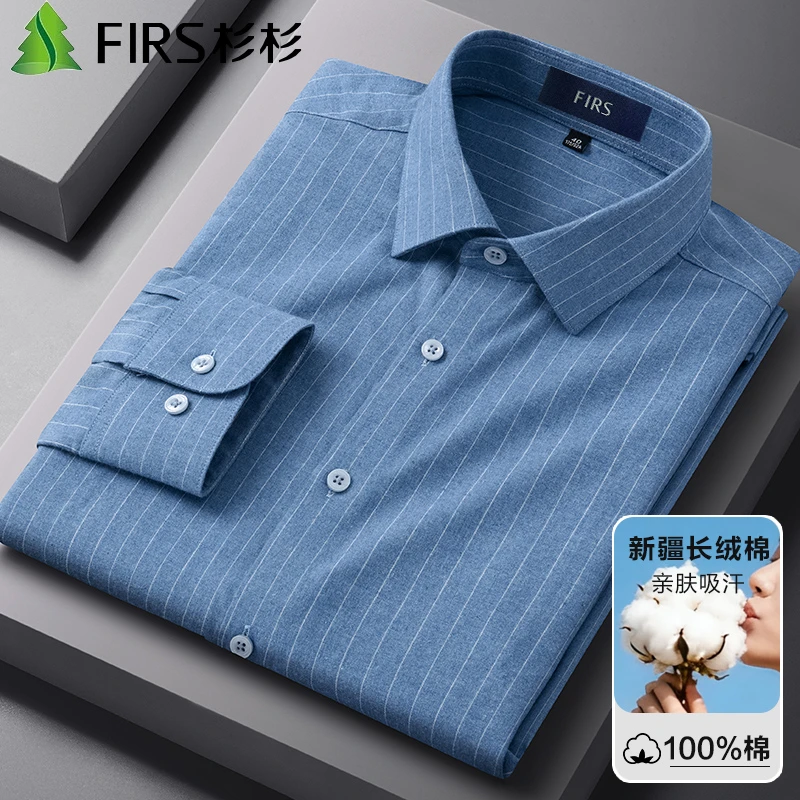 杉杉中青年男士爆款2025新款条纹长袖衬衣高质量纯棉磨毛百搭衬衫