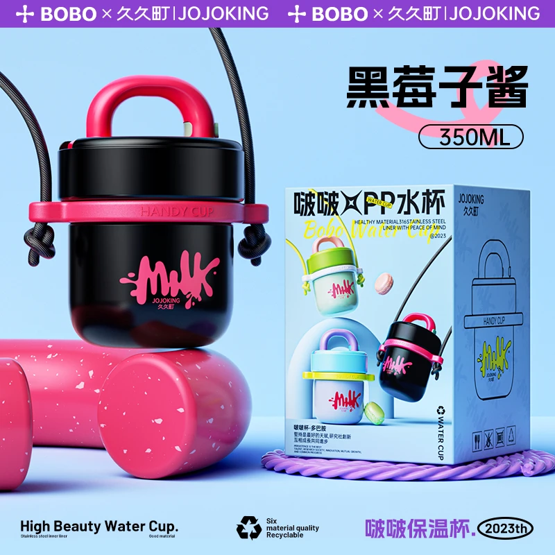 久久町啵啵杯吸管保温杯350ML可爱学生吸管杯保温杯