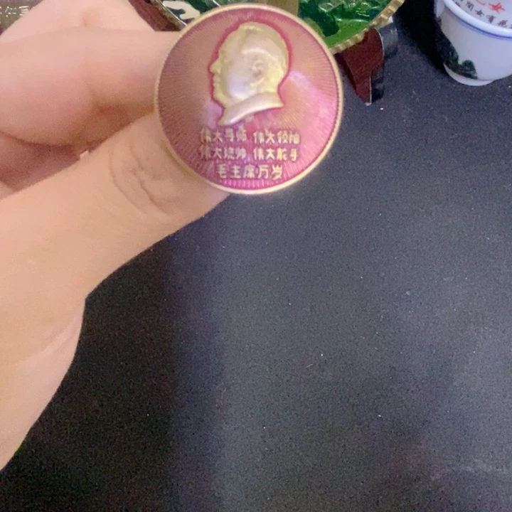 景德镇陶瓷研究所