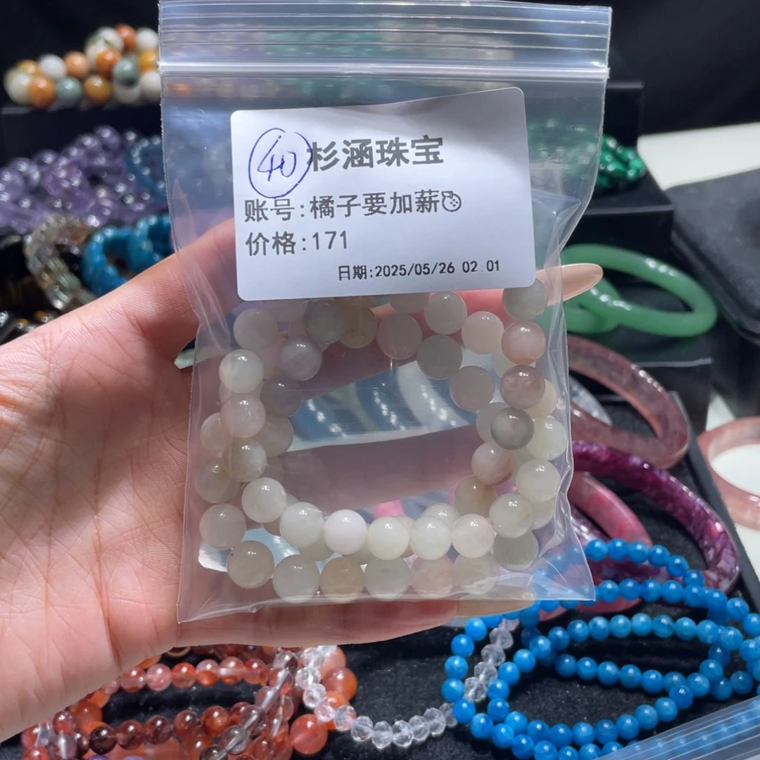 水晶手链未镶嵌手串