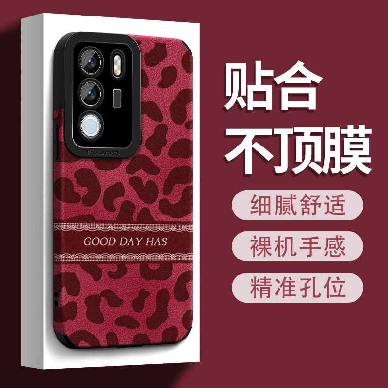 适用【vivos17t】2025ins风秋冬酒红翻毛皮豹纹创意防摔手机壳女款