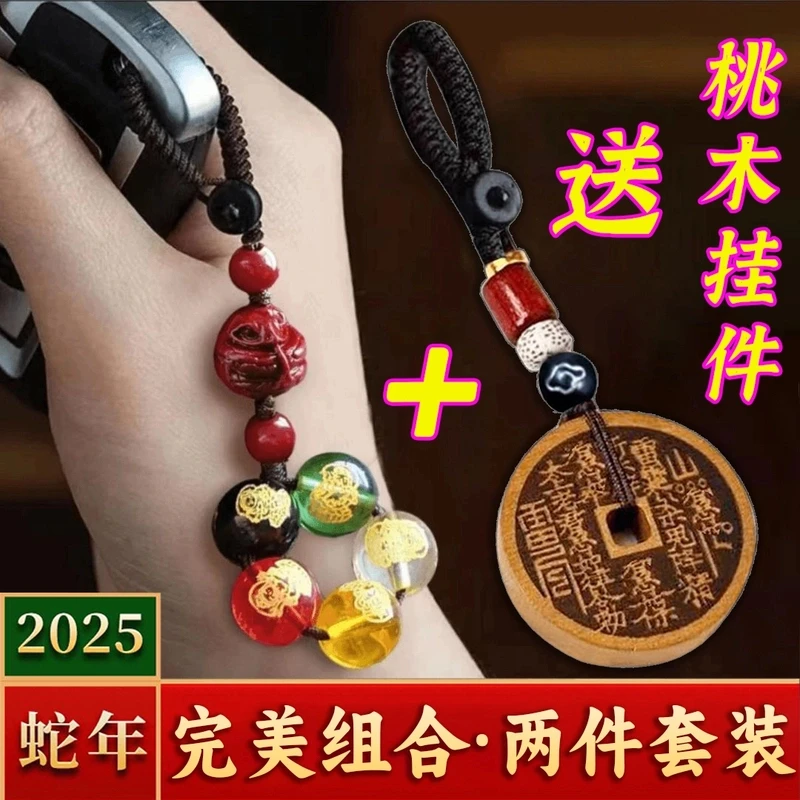 【先生推荐】五路财神珠十二生肖钥匙扣挂件随身山花钱挂件