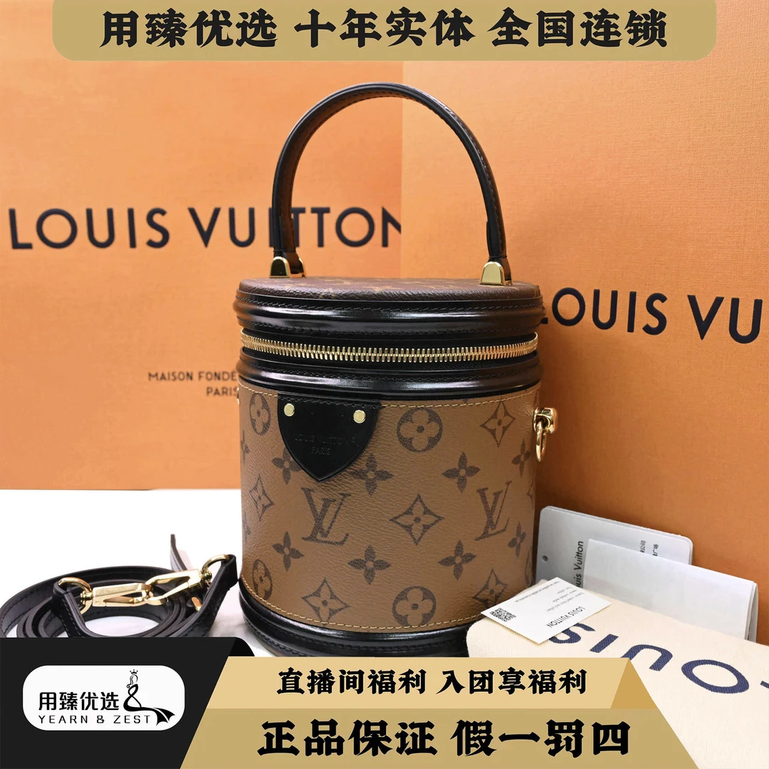 99新 LouisVuitton/路易威登 老花发财桶斜挎包 芯片款BI2024904