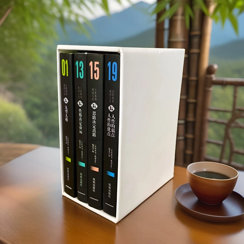 口袋书一分钟把人看透正版小墨香书情商培养袖珍书小开本便携式